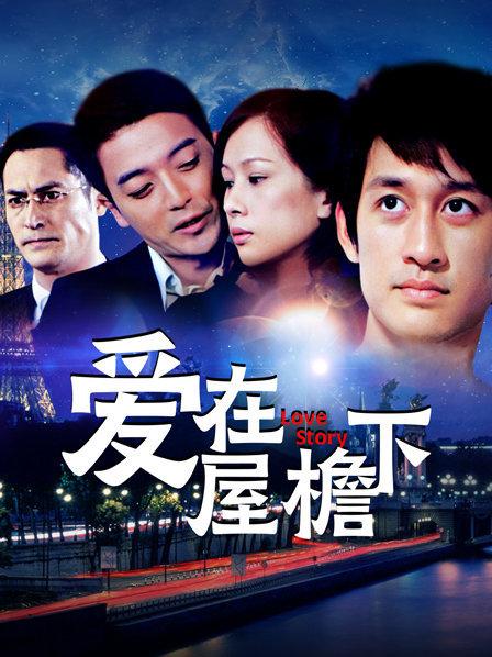 隔壁小姐姐-定制后入[1V/578MB]